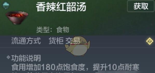 山海烤全鱼的秘密配方（探秘以妄想山海烤全鱼的美味与功效）