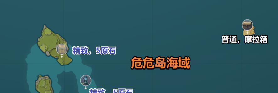 《原神》攻略（攻略金苹果群岛在哪里任务的方法和步骤）