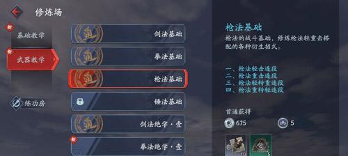 《猎人手游》PVP必杀连招攻略（以拳师为例，解析念力连招技巧）