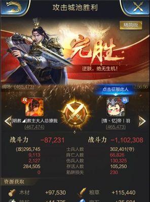 《乱世王者武将大全》——挥洒热血，弈天下棋！（全新武将技能图鉴，畅享烽火战国！）