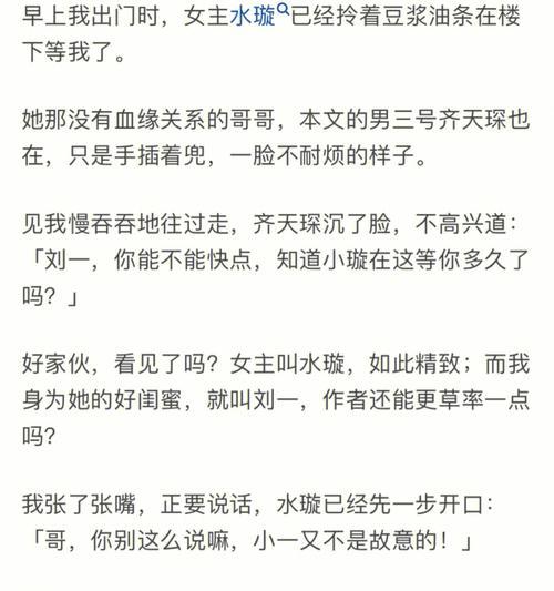 特殊关卡怎么过？15个段落教你一步步通关！（特殊关卡怎么过？15个段落教你一步步通关！）