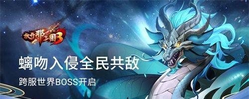 《放开那三国3》游戏袁绍如何成为游戏中的战略大佬？（探索袁绍在游戏中的角色定位、特点及应对策略）