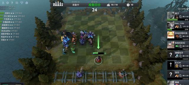 Dota2刀塔自走棋1-15回合阵容攻略（用最有效的阵容，在前15回合占据优势！）