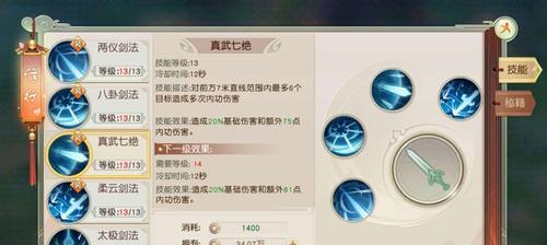《问道阵营技能升级攻略》（技能升级攻略详解，助你在问道阵营中大放异彩！）