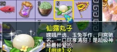 梦幻西游可乐技能加点攻略（打造最强角色，细节决定一切！）