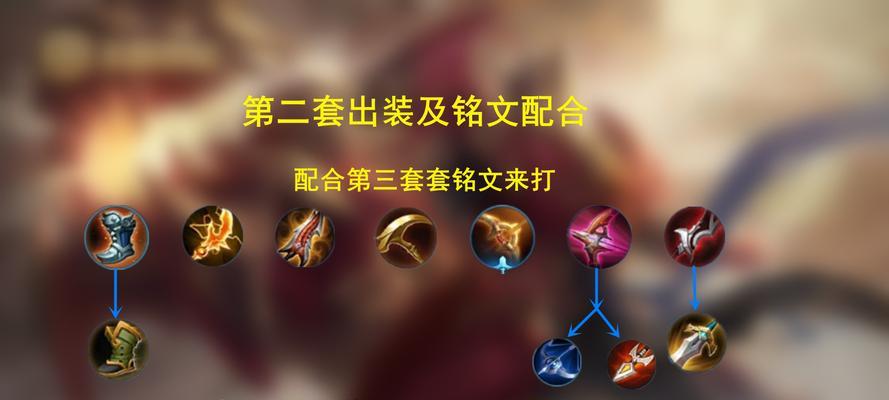 《无敌黄忠铭文出装攻略》（古老战将的神装指南）