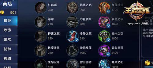 攻速卡牌出装攻略视频（全方位解析攻速卡牌出装搭配，让你成为无敌输出机器）