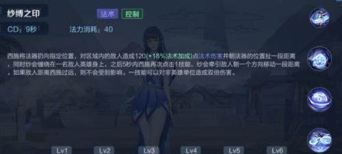 黑化英雄出装铭文攻略（黑化英雄如何选择最佳出装和铭文搭配，提升战斗力）