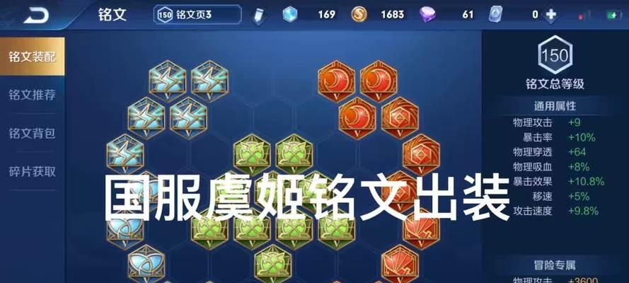 《无敌虞姬，王者残局必备装备攻略》（王者荣耀虞姬出装攻略及技巧分享）