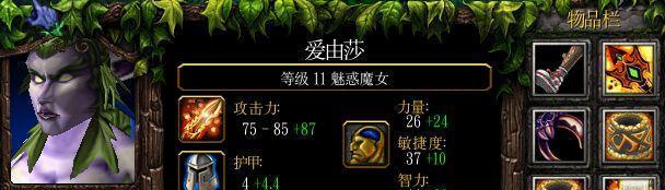 Dota1矮人攻略（Dota1矮人装备选择、技能加点和打法分析，助你在游戏中取得胜利）