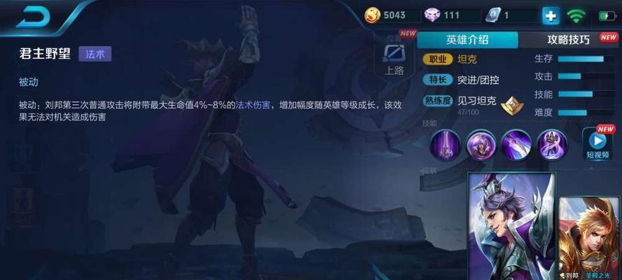刘邦边路逆风出装攻略（帮助你在逆境中战胜敌人的装备选择）