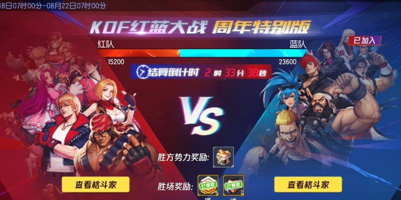 《红蓝之战觉醒技能选择攻略》（打造最强角色，科学选择技能为关键）