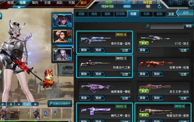 《掌握时代之影技能攻略，成为顶尖玩家》（技巧、策略与秘籍助您登顶游戏巅峰）