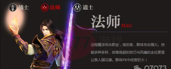 传奇法师技能搭配攻略，掌握绝世神功剑指巅峰（揭秘世界传奇法师技能搭配，助你成为顶尖强者）