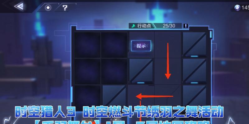 《时空猎人3技能搭配攻略》（掌握技能搭配，成为顶尖猎人）