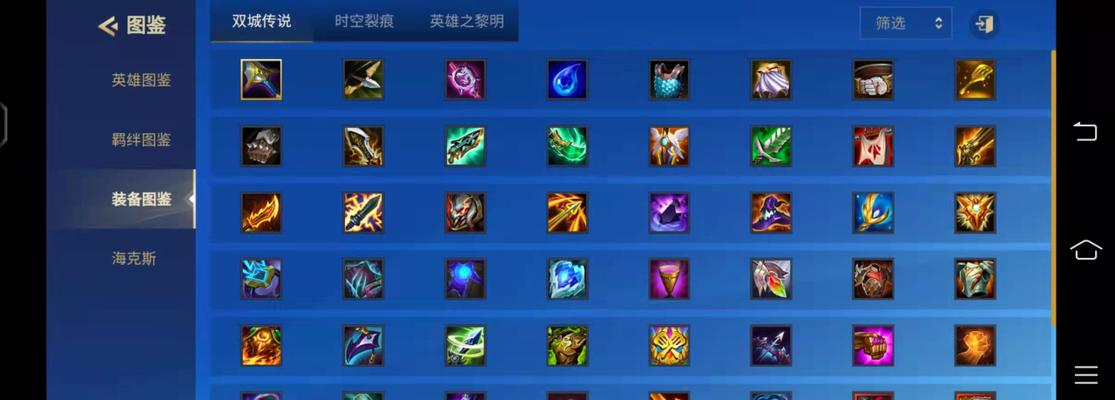《金铲铲双城之战出装攻略》（征战双城，胜者无敌！（）