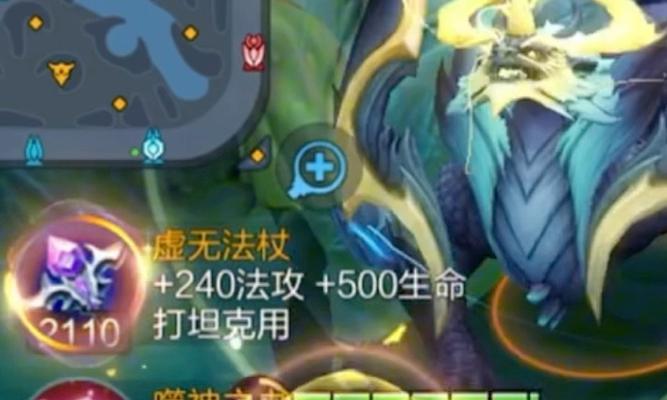小乔出装及铭文攻略视频（小乔出装及铭文攻略视频带你一步步提升辅助实力）