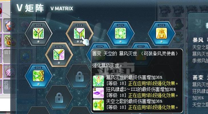 冒险岛游戏技能加点攻略（冒险岛技能加点攻略，让你轻松解锁角色潜力）