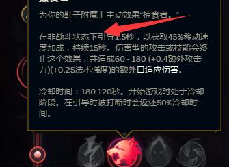 酒桶铭文端游攻略（专注于酒桶出装铭文，帮你解锁最强大的技能组合！）