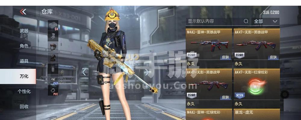 王者之怒出装攻略-征服战场的最佳选择（从初级玩家到高手，打造强大的装备体系）