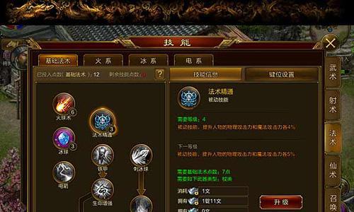 问道天禄技能选择攻略——如何合理搭配技能提升战斗力（从初心出发，精选天禄技能，轻松获得胜利）