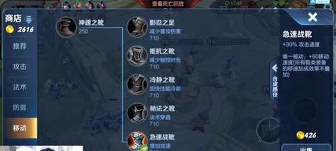 《无线乱斗出装铭文攻略——让你在战场上无往不利》（打造最强角色组合，享受战斗胜利的快感！）