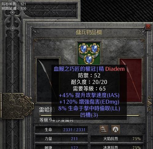 《暗黑不朽拳师技能介绍攻略》（了解暗黑不朽拳师技能，玩转游戏中的强力角色）