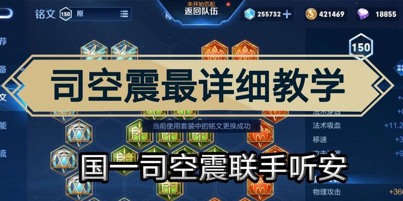 边路小明出装打法攻略（小明在边路的极致输出利用及装备选择）