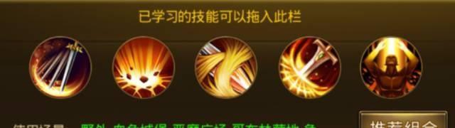 大天使之剑技能天赋搭配攻略（最强输出无往不利，掌握大天使之剑技能天赋搭配攻略！）