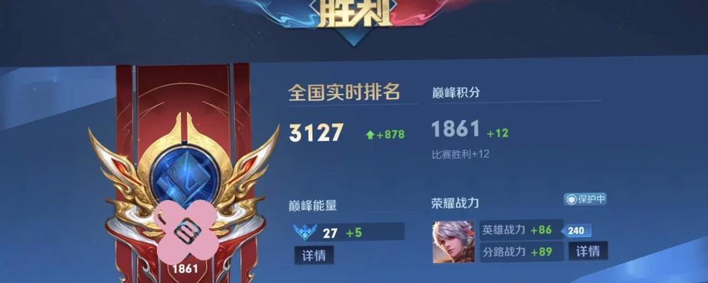 皇者关羽出装顺序攻略（掌握关羽出装秘籍，成为战场上的无敌战神！）