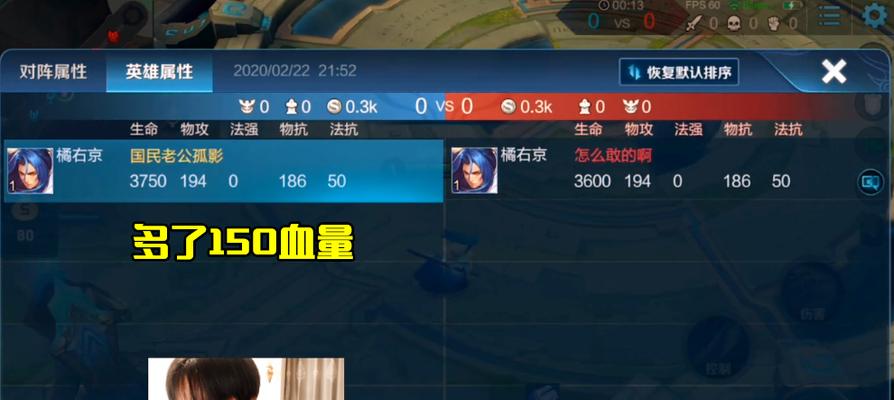 橘子出装和套路攻略大全（打造最强橘子，征服战场！）