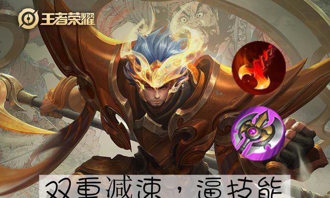 张飞技能出装攻略（无敌虎将张飞，如何正确选择装备？）