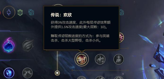 《寒冰装备出装最新攻略》（深入解析寒冰出装，带你赢得全场）