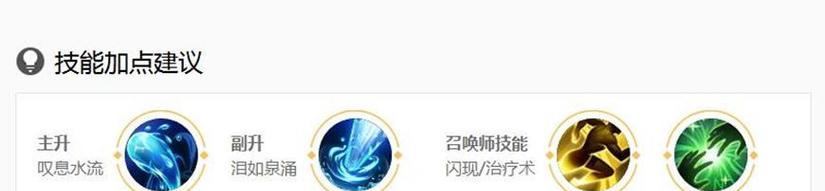 甄姬技能攻略（甄姬技能详解、使用技巧和队伍搭配推荐）