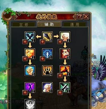 QQ自由幻想药师技能攻略（探索幻想大陆，解锁药师技能，成就顶级战斗力！）