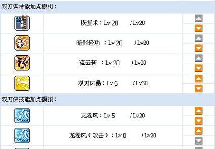 冒险岛攻略战士技能全解析（揭秘冒险岛战士技能的奥秘，助你在游戏中获得胜利！）