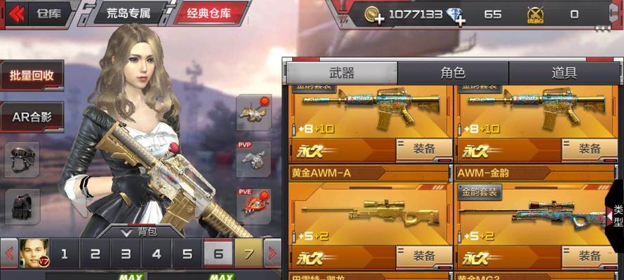 死神天赋出装攻略（剑指巅峰，成为最强战队的秘籍大揭秘！）