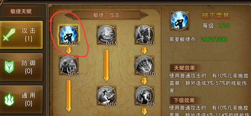 最后纪元法师技能加点攻略（通过合理加点方案，优化法师技能，成为无敌法师！）