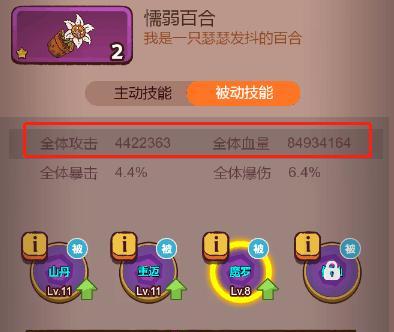 《以深渊归途女主技能搭配攻略》（探索深渊，解锁女主技能，称霸游戏江湖！）