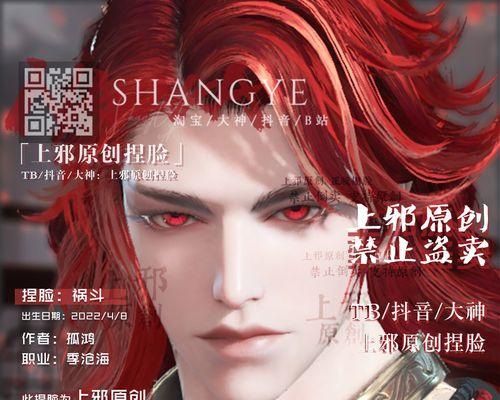 《探寻季沧海技能搭配攻略，打造超强战力》（发掘季沧海技能搭配的奥秘，助你成为顶尖强者）