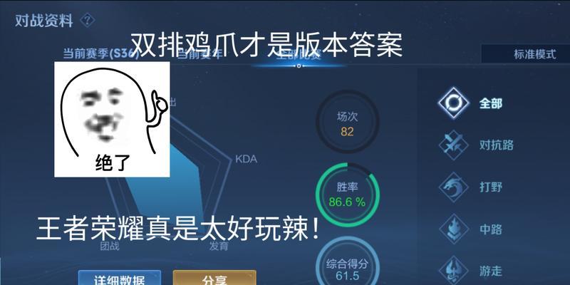 李信光明出装打法攻略（掌握李信光明出装和打法，让你在战场上无往而不利！）