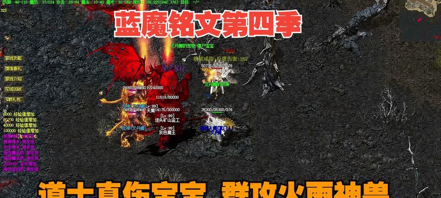 王者荣耀最新传奇铭文出装视频攻略大揭秘！（玩家必看！最新传奇铭文出装视频攻略，助你称霸战场！）