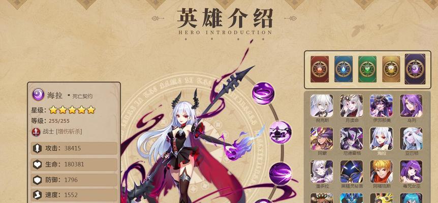 掌握元素方尖技能（玩转元素方尖，战胜一切困难！）