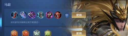 《全面解析新版小明最强出装顺序攻略》（一招制敌，一装成神，小明的战斗力翻倍！）
