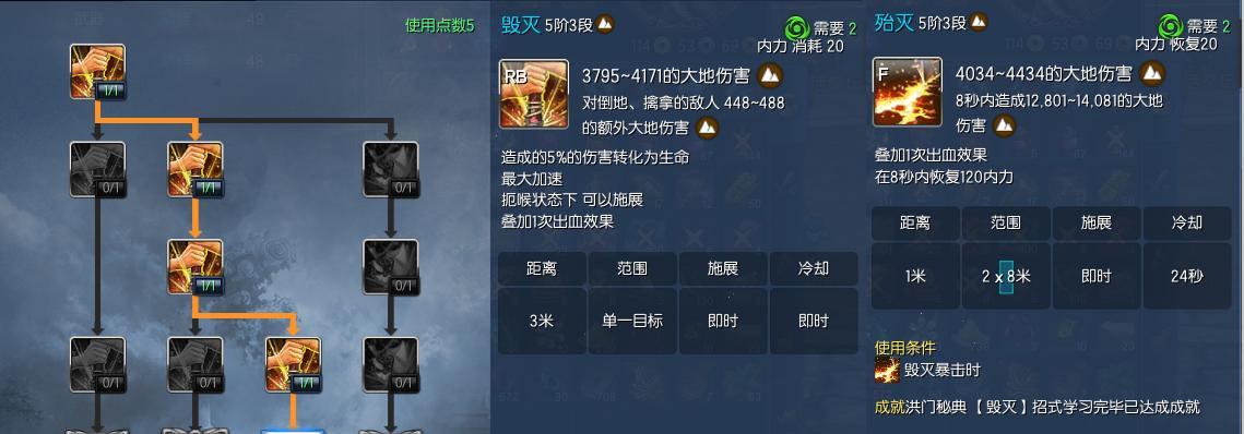 小熊族长技能搭配攻略（探索小熊族长技能的无限潜力，为你的战队赋能）