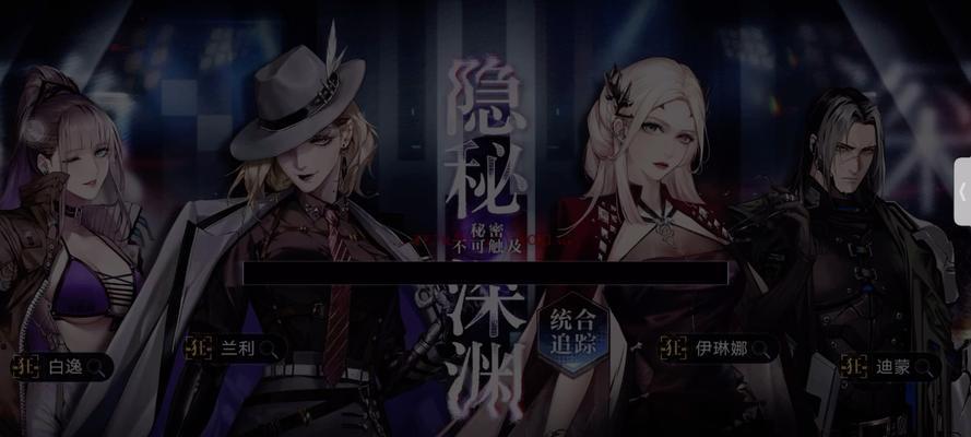 深入迷途深渊（探索迷途深渊，优化装备技能，成为最强玩家！）