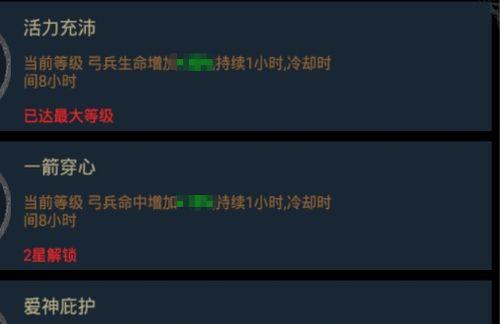 《领主纷争英雄技能加点攻略》（一篇帮你合理分配技能点的实用指南）
