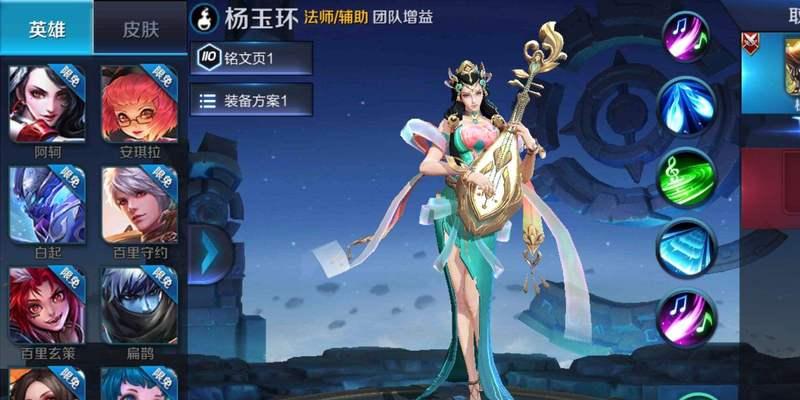 DOTA毒龙出装攻略（带你掌握毒龙出装技巧，化身不可阻挡的毒瘤之王！）