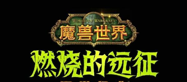 《魔兽世界专业技能裁缝攻略》（从菜鸟到高手，一起探索裁缝的奥秘！）
