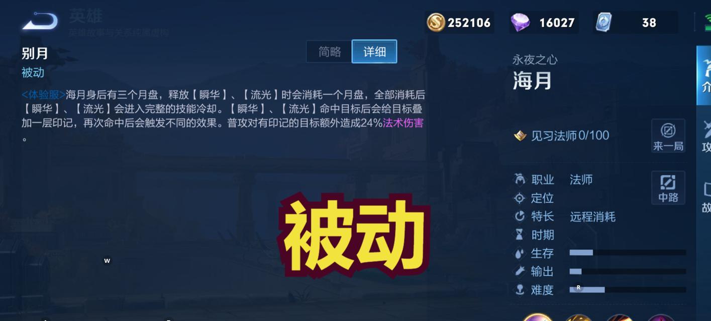 《貂蝉大招3技能加点攻略》（探索最佳加点策略，让你在战场中无往不利！）